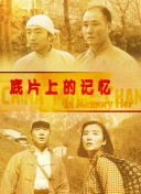 欧美a性